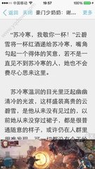 菲律宾出境清关是什么意思  专家解答